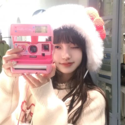 我想我愿意